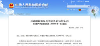 選擇匯眾教育武漢光谷游戲軟件培訓班，成就您的職業夢想