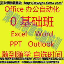 龍華專業(yè)廣告設計、PS美工與平面設計零基礎培訓機構及廣告發(fā)布指南