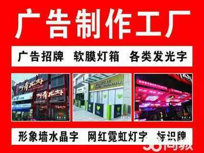 專業廣告制作，展架易拉寶一站配齊——送貨上門，可開發票